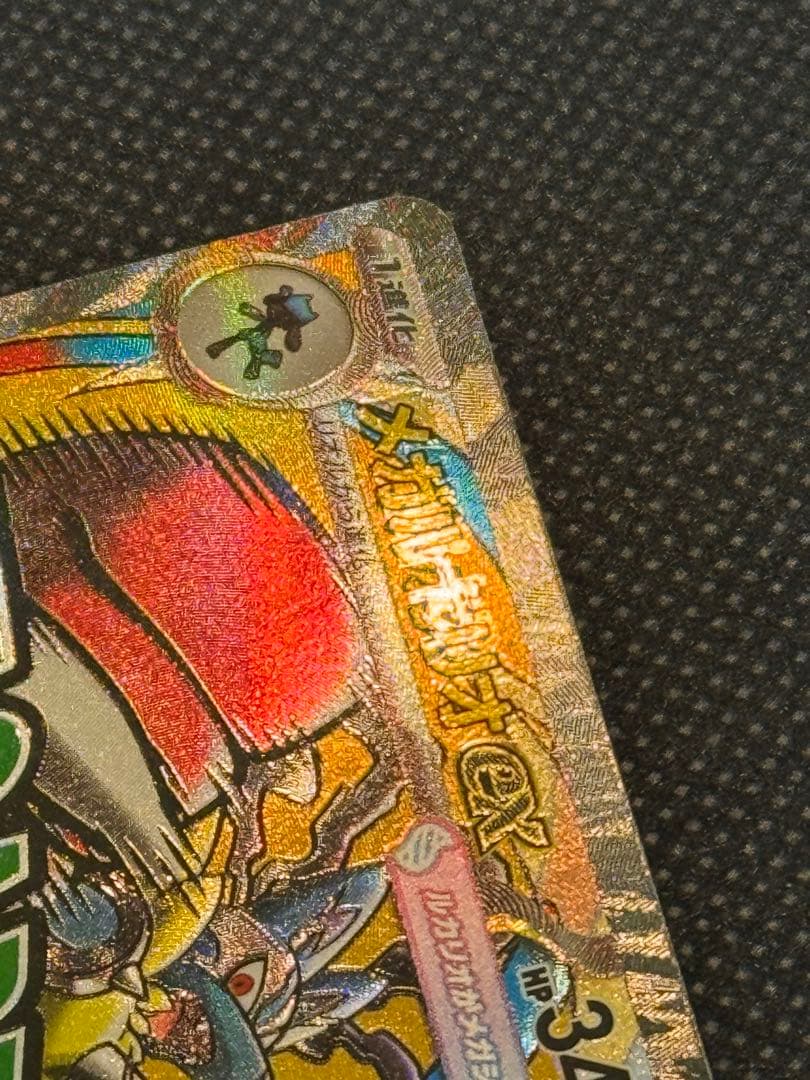 メガルカリオex ma 中国語エラー