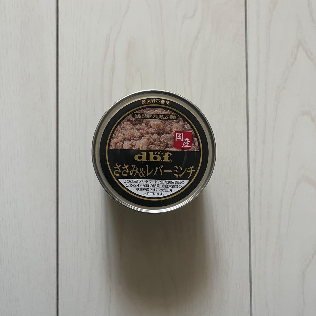 【新品】【未開封】ジューシーポーク&ベジとささみ&レバーミンチとふやかし容器