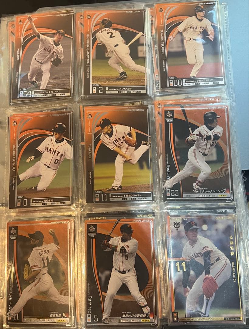 オーナーズリーグ　読売ジャイアンツ　まとめ売り　プロ野球カード