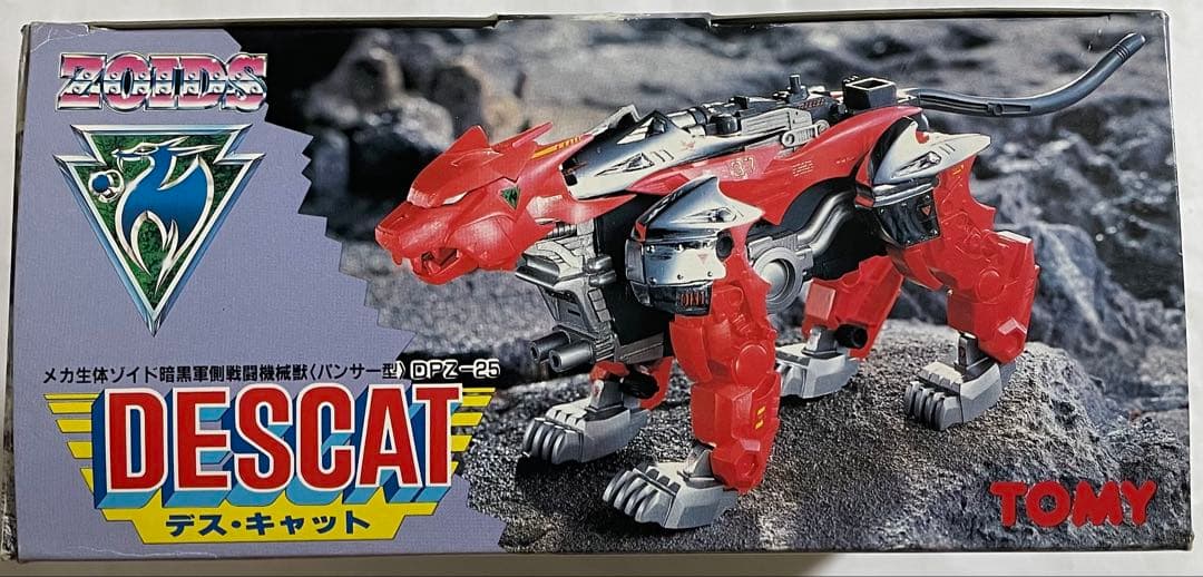 メカ生体ゾイド デス・キャット(パンサー型)旧ゾイド 完成品