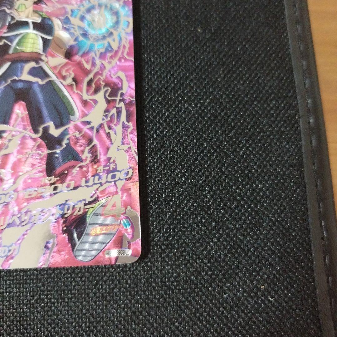 スーパードラゴンボールヒーローズ　HGD1-sec2lc 仮面のサイヤ人