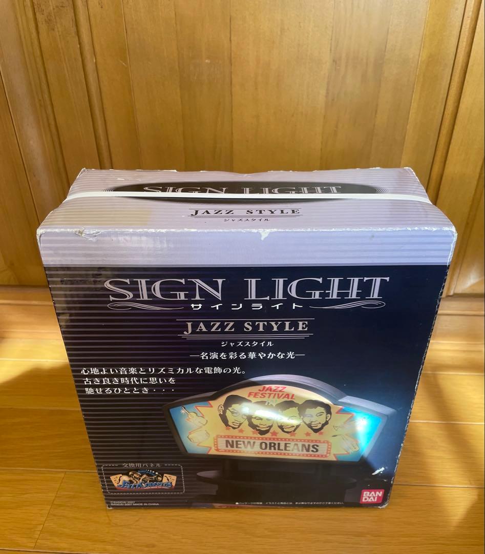 ★自宅保管未開封★昭和レトロ希少　ジャズスタイル　サインライト　イルミネーション