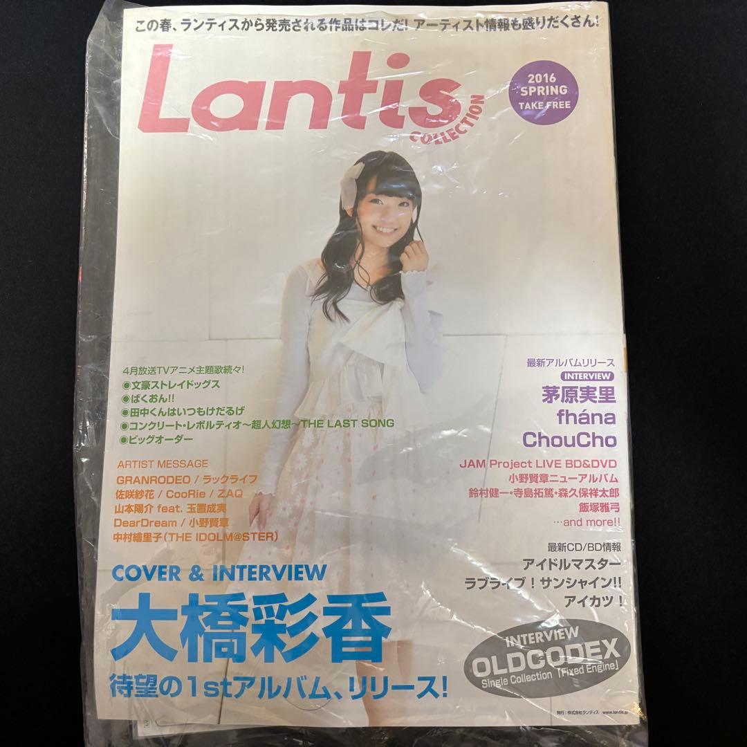 アイカツ！MF2016 入場特典＆ラジバッジ・マグネット豪華セット
