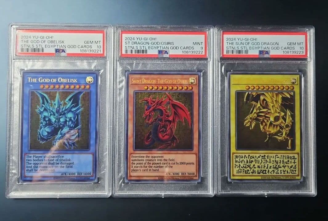 PSA 連番 三幻神 ステンレス オシリス オベリスク ラー 25th