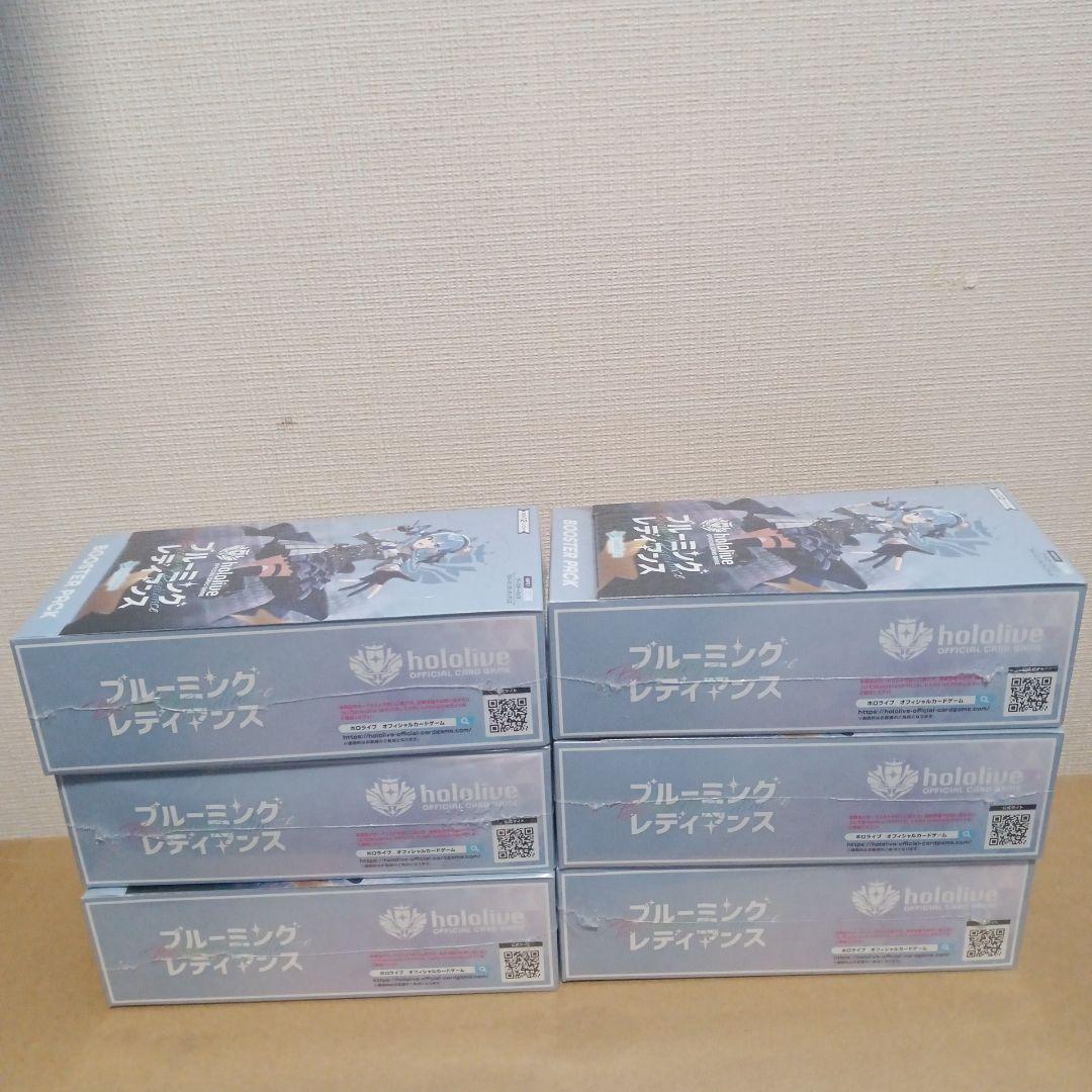 【新品未開封シュリンク付き】ホロライブ　ブルーミングレディアンス　6ボックス