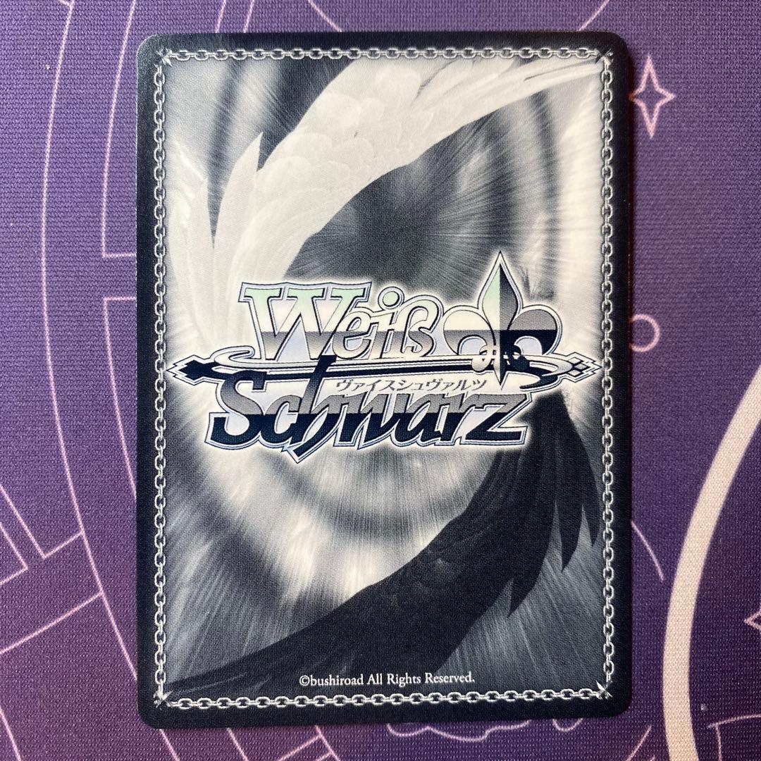 【ヴァイスシュヴァルツ】笑顔っていいね 天王寺 璃奈　sp