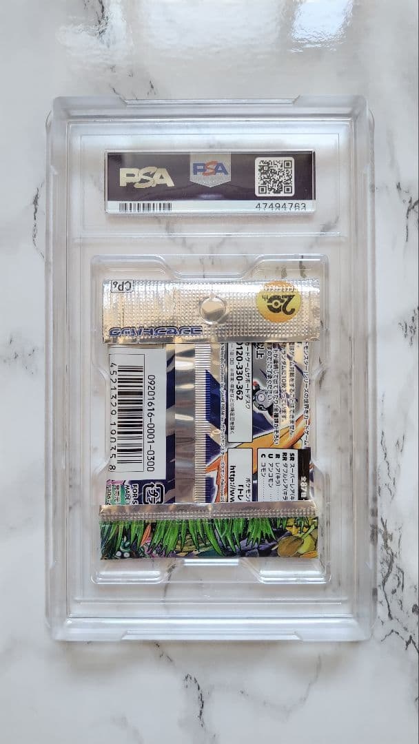 PSA10　20th Anniversary　拡張パック　ブースター　未開封