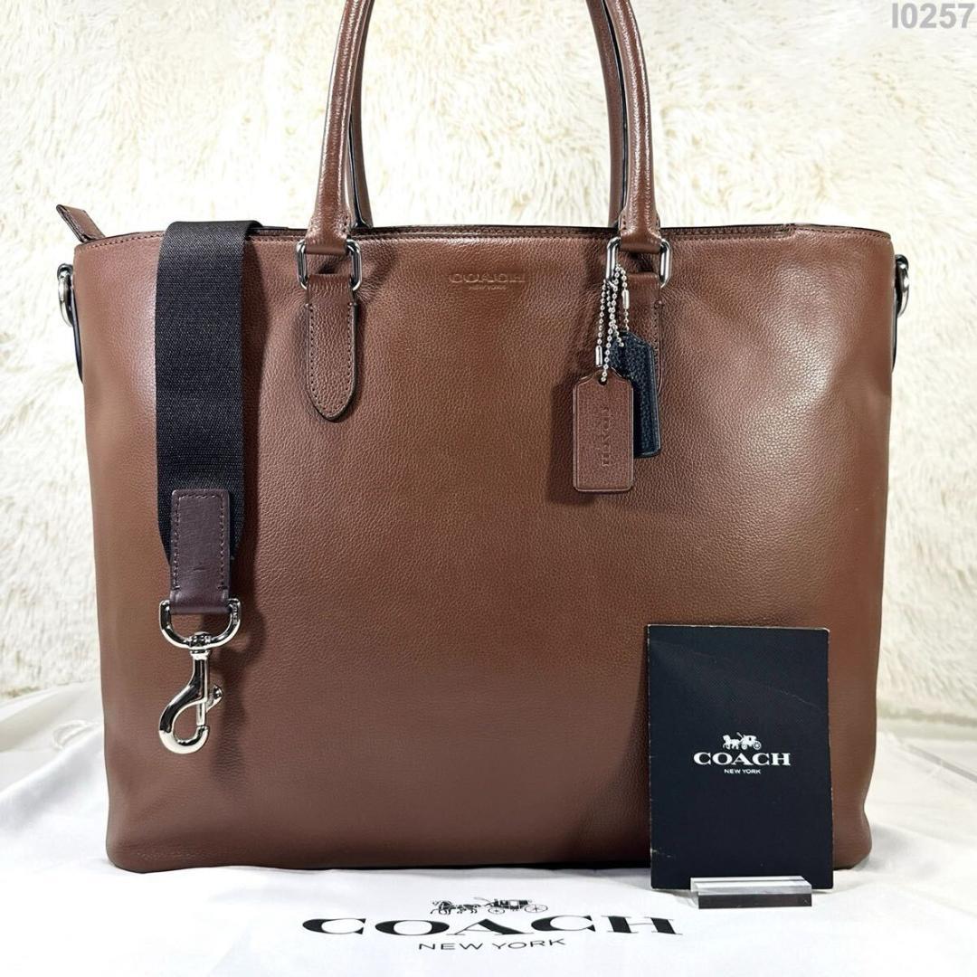 【極美品】コーチ ベケット 2way ビジネスバッグ ショルダー レザー A4可