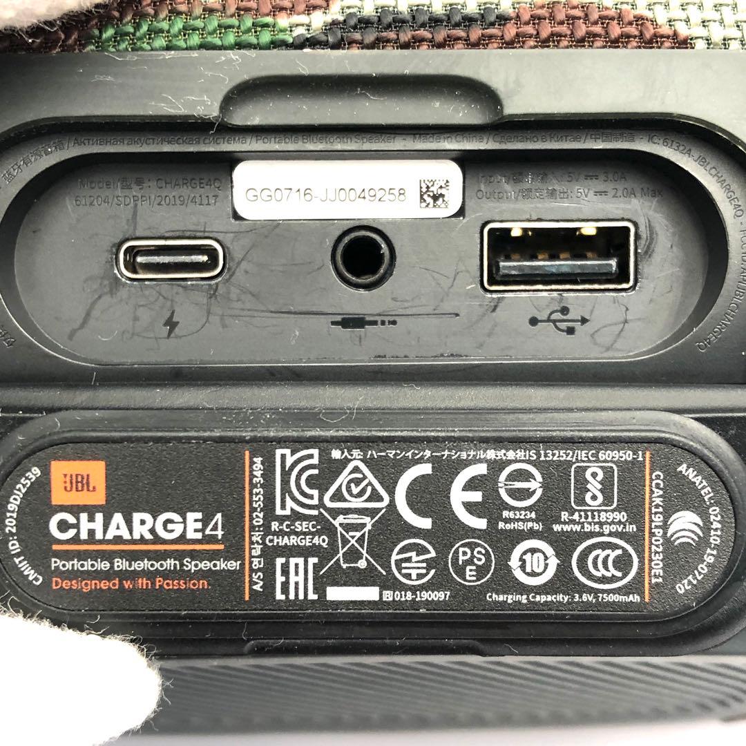 JBL 迷彩 Bluetooth ワイヤレススピーカー 中古品