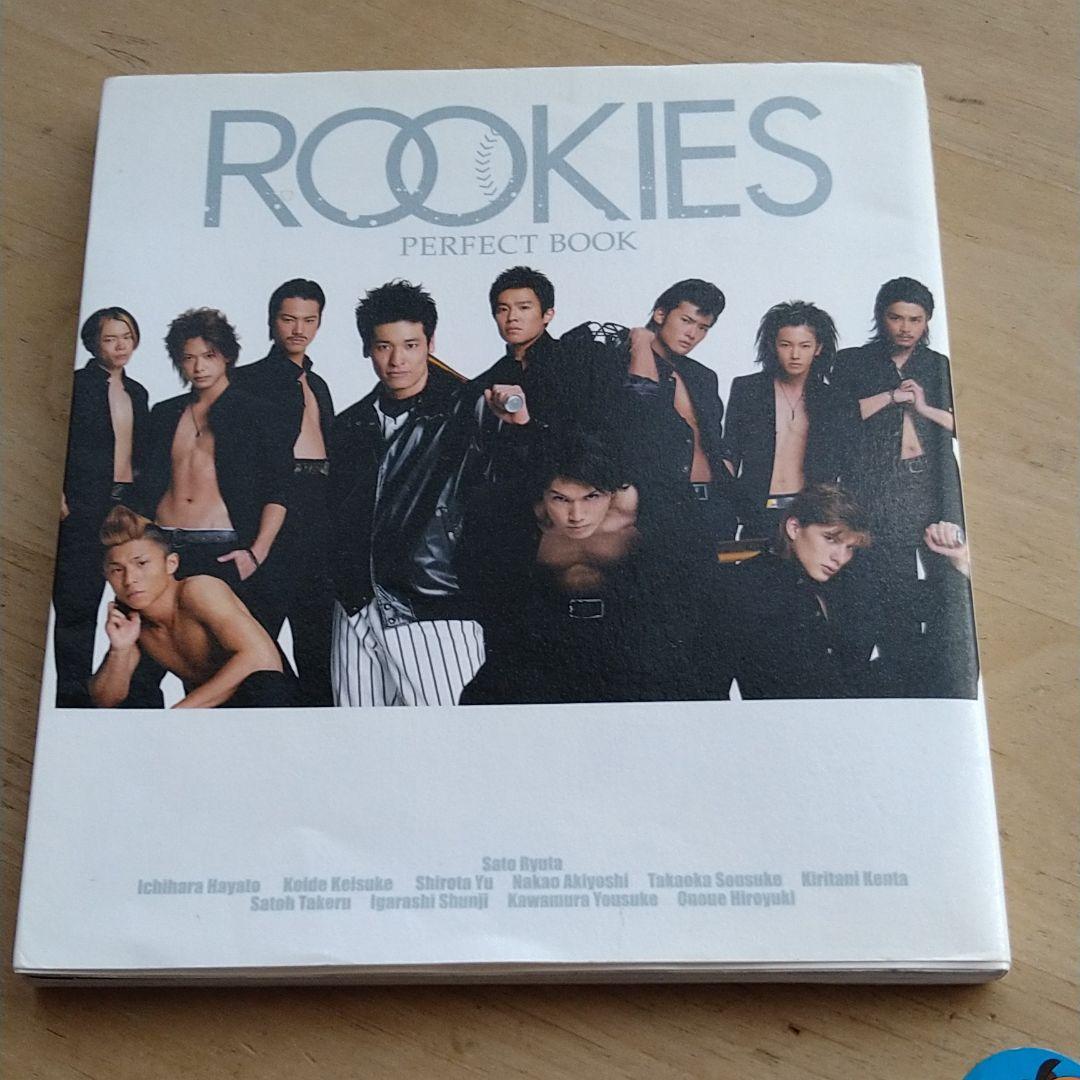 佐藤健  アニバーサリーグッツ他