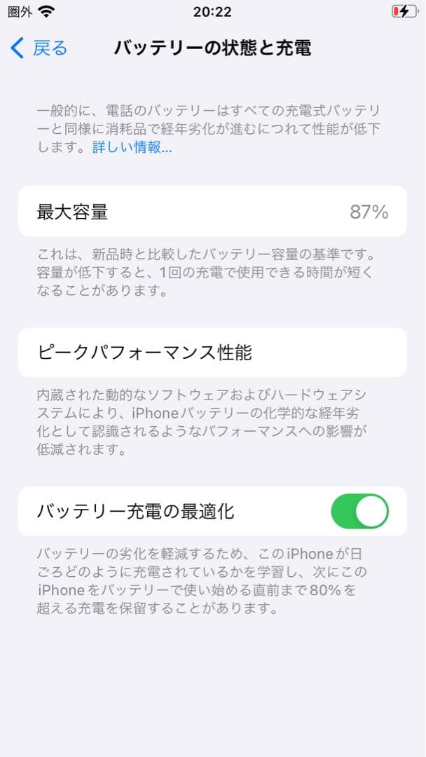 iphone14pro 256 ※即日発送可