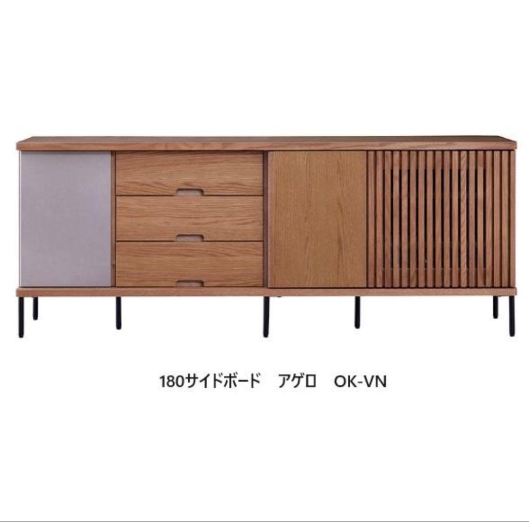 【HIRO】サイドボード　MEUBLE 大川家具　W180cm×H70cm