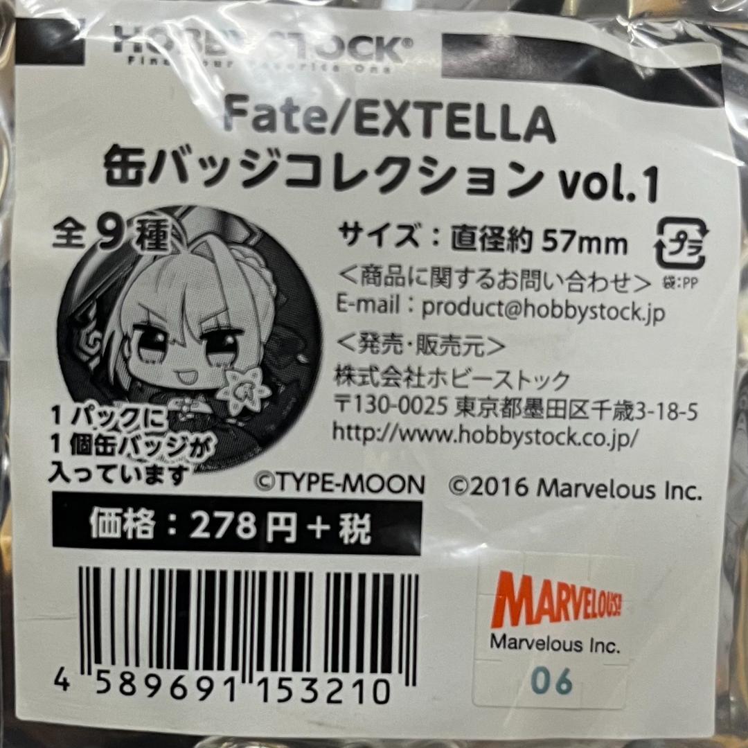 Fate/EXTELLA　缶バッジコレクション　vol.1　バラ50個　未開封品