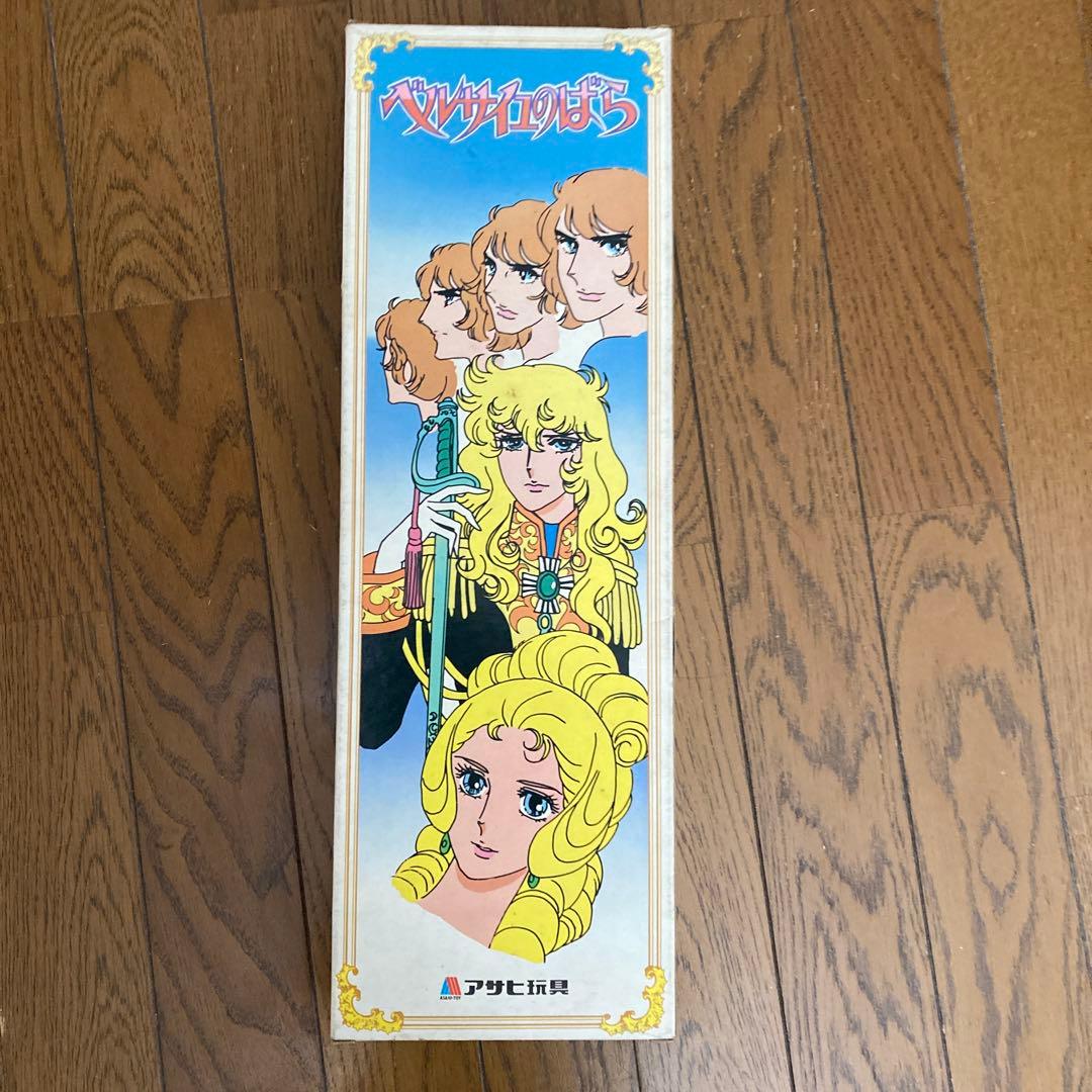 昔のベルサイユのバラ　人形