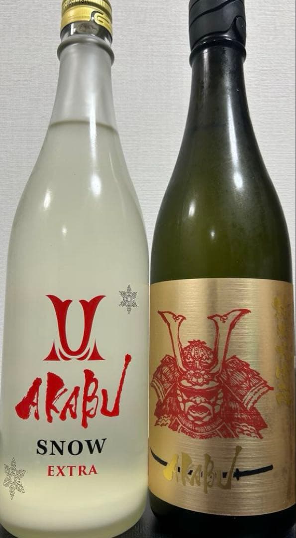2025新酒 AKABU赤武2本セット！