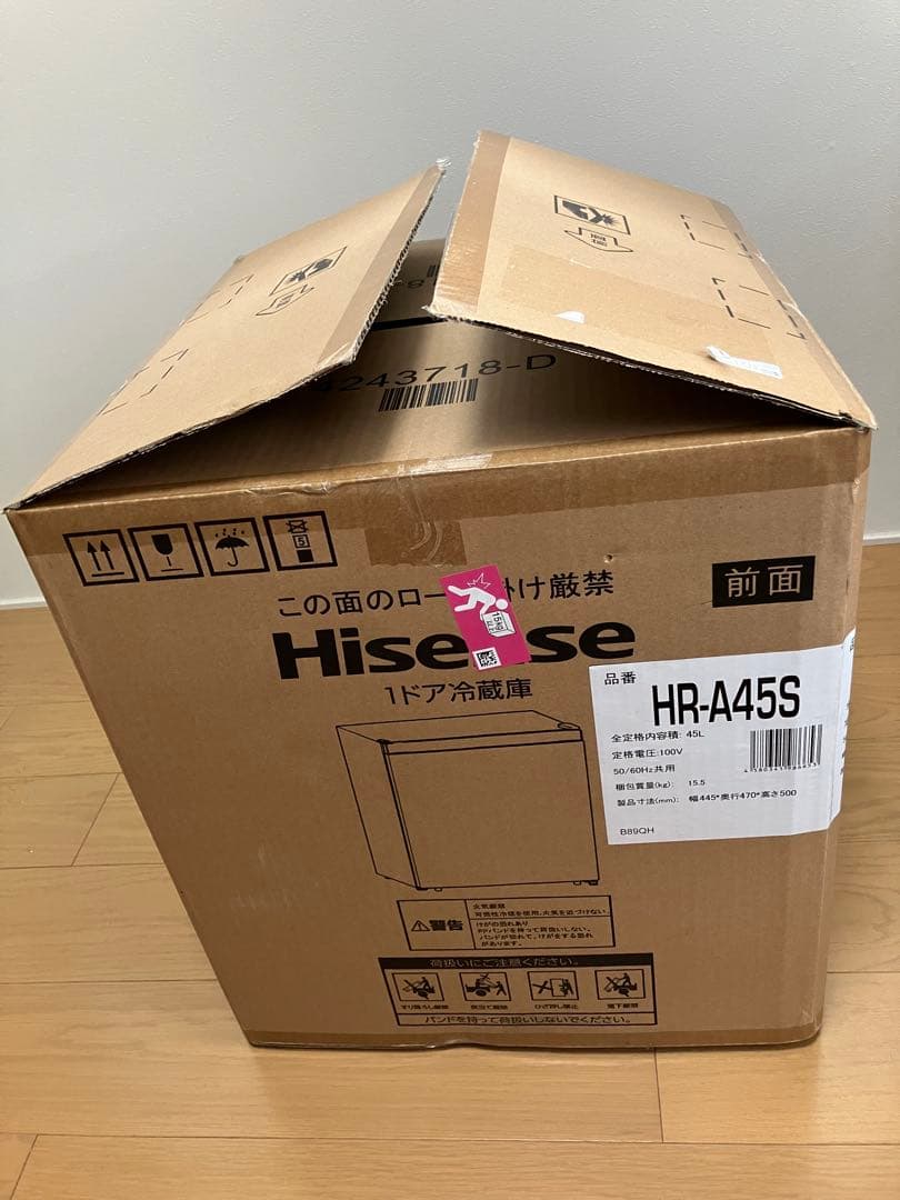 ハイセンス　冷蔵庫HR-A45S