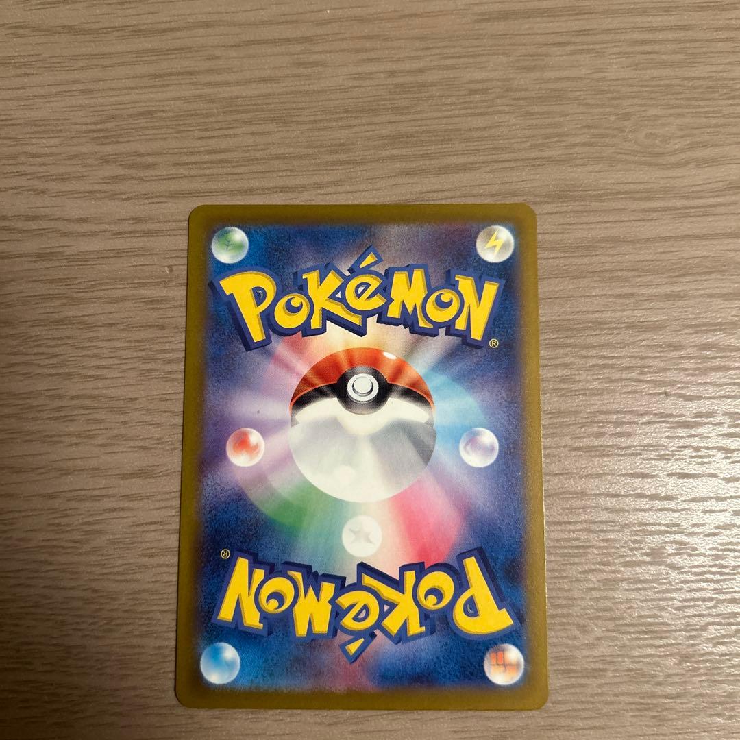 こ*き様 ポケモンカードsv メガゲンガーex SAR