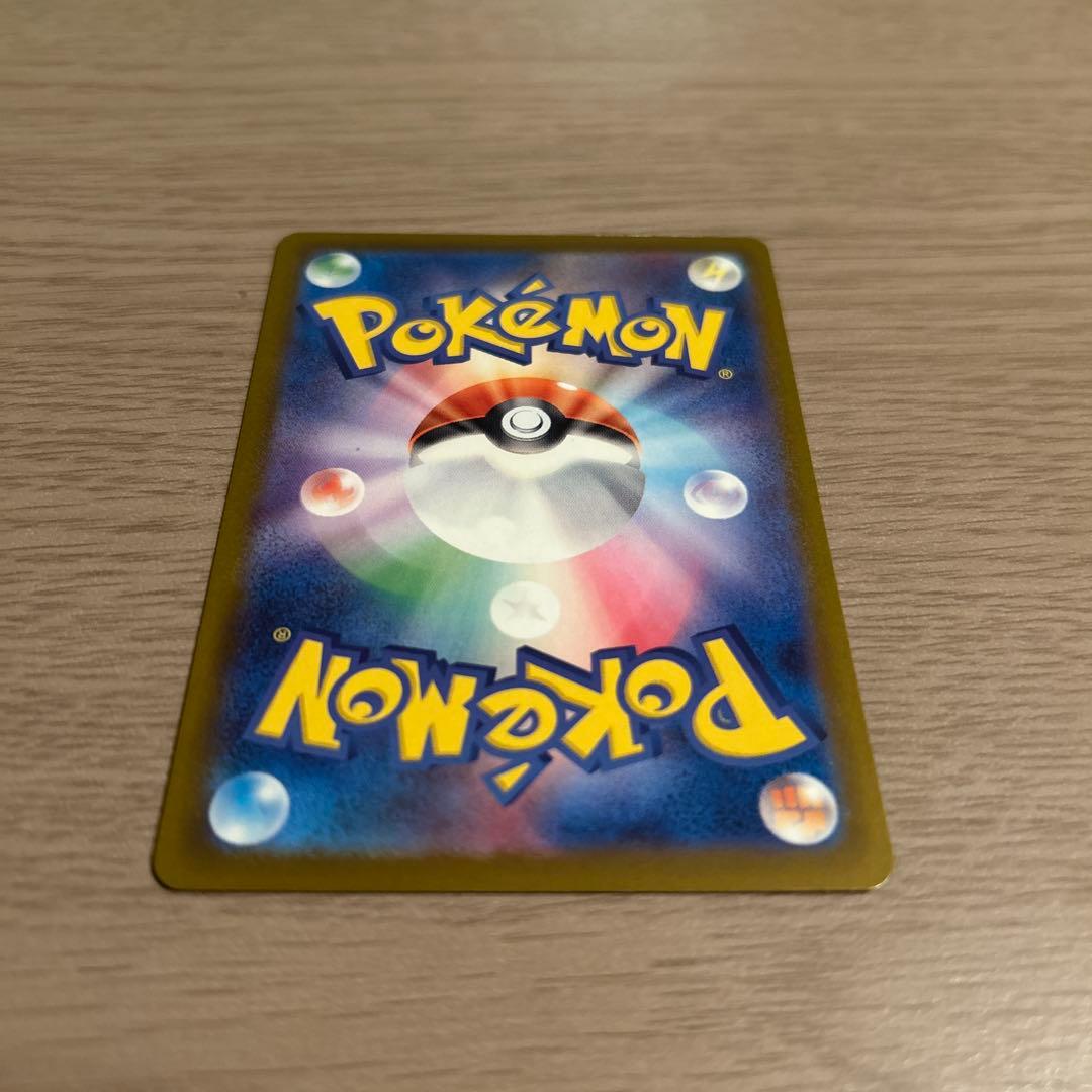 こ*き様 ポケモンカードsv メガゲンガーex SAR