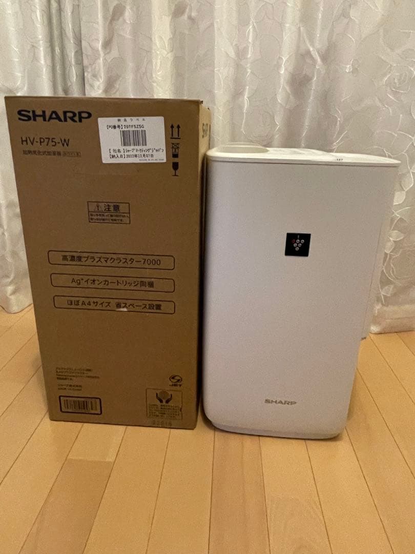 新品【純正フィルター】付き！ SHARP HV-P75-W 加熱気化式加湿器
