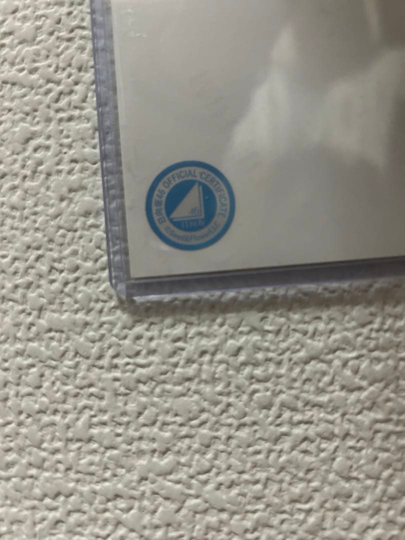 日向坂46 石塚瑶季 「4回目のひな誕祭」オープニング青衣装 ヨリ直筆