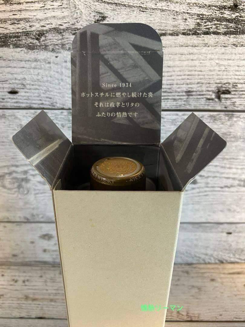 【間違いなくコレクション級！】北海道余市蒸留所【限定】10年 原酒 180ml