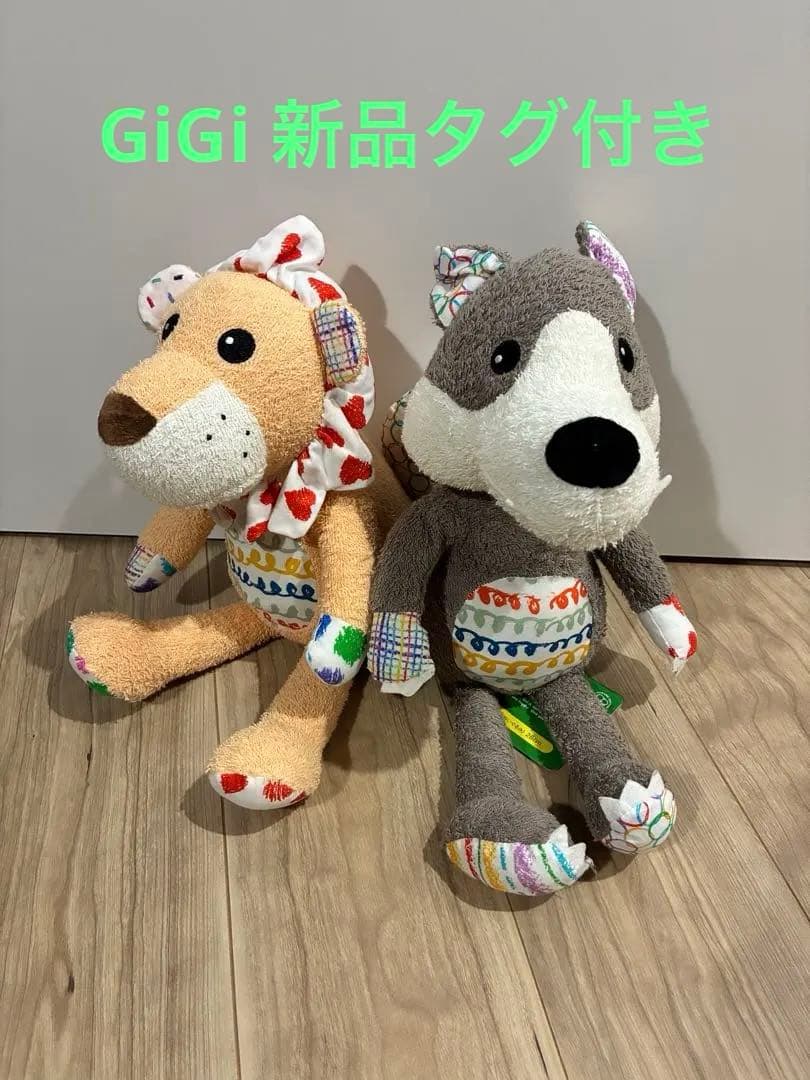 GiGi ライオンとオオカミのぬいぐるみセット　新品タグ付き　出産祝い