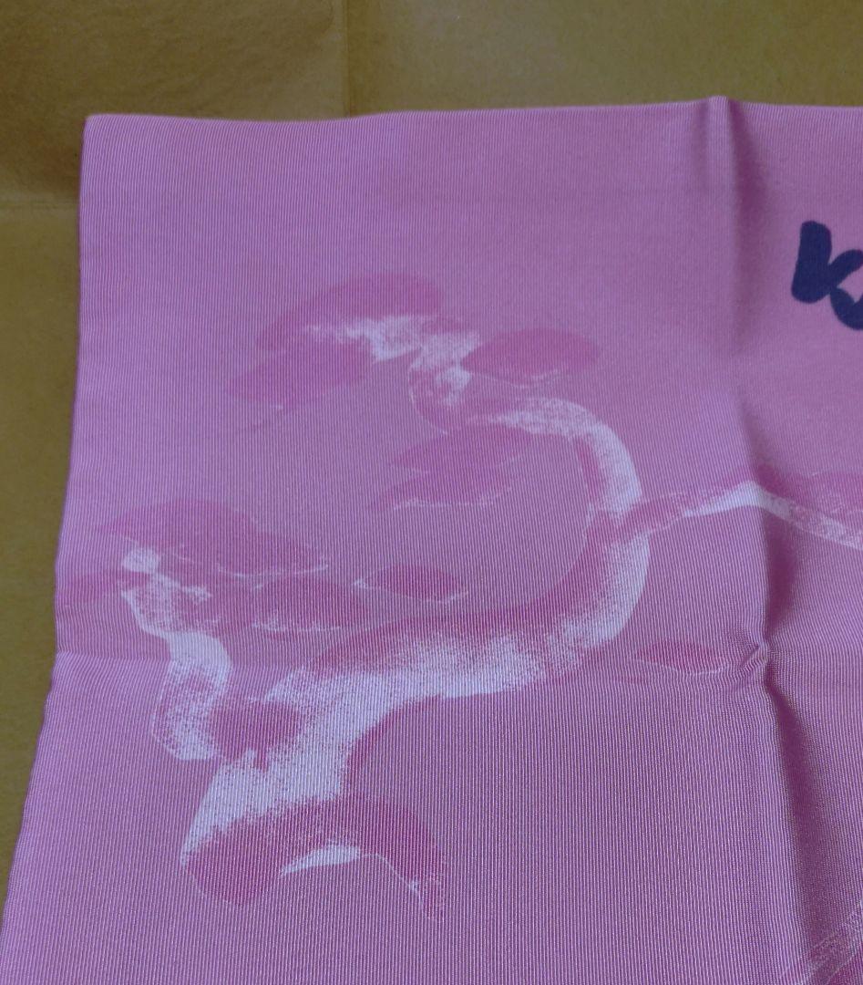 袱紗　土田友湖　ピンク　松竹梅