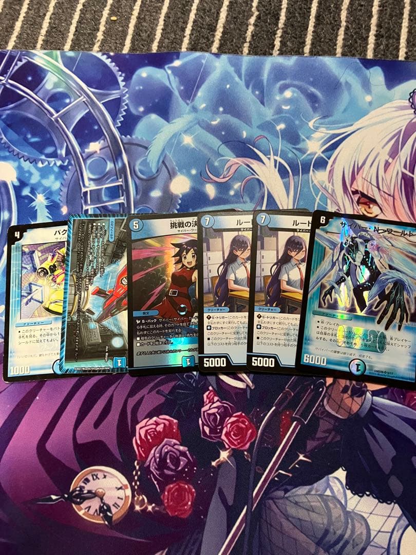 デュエマ　青単サイバー　デッキ