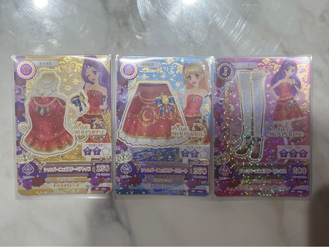 カード詰め合わせ　LOVE QUEEN 、LOVE MOONRISE