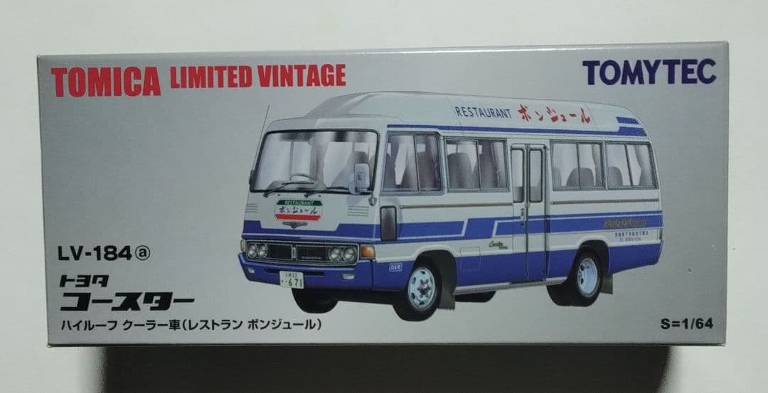 トミカリミテッドヴィンテージ トヨタ コースター レストラン ボンジュール