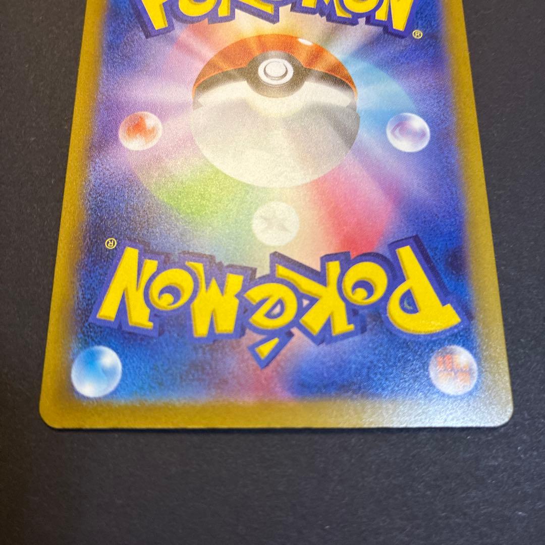 サーナイトex sar