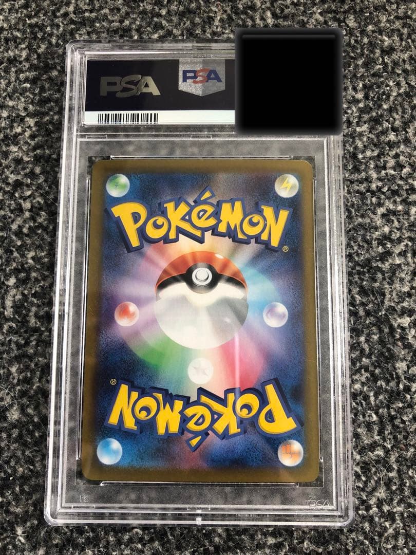 ポケモンカード アセロラの予感　SR PSA10 【横線無し】