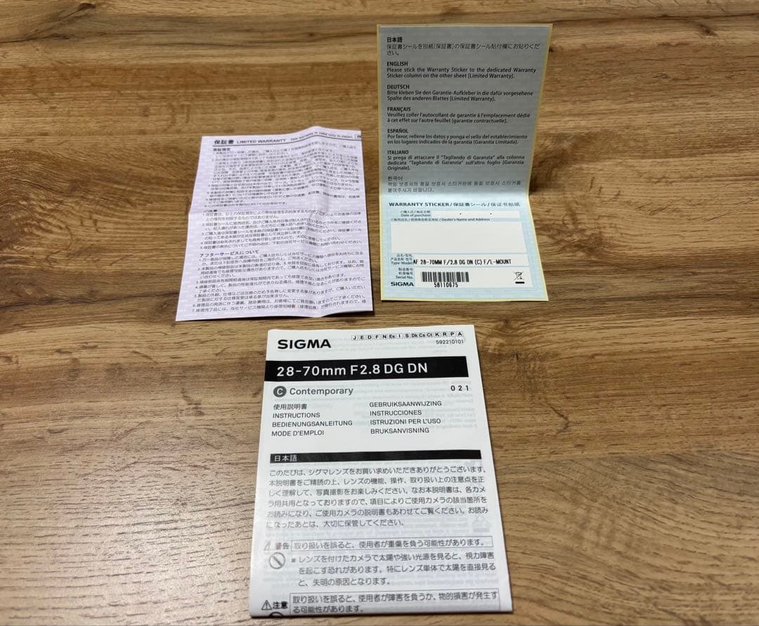 美品 SIGMA 28-70mm F2.8 DG DN ズームレンズ　Lマウント