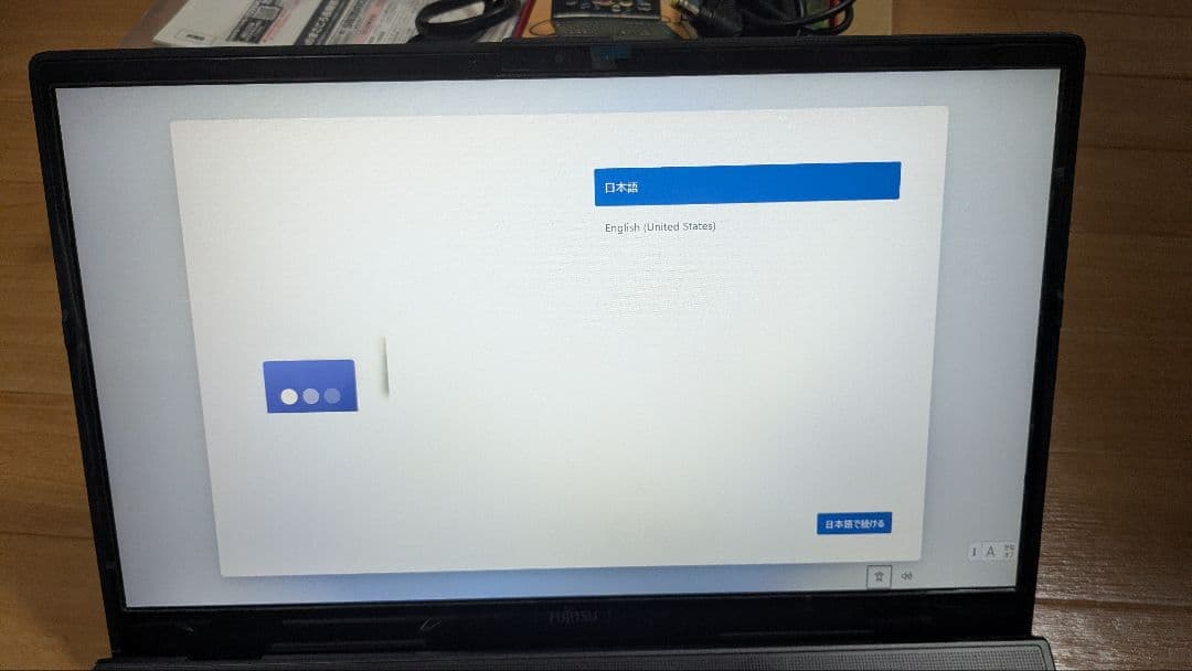 FMV A53E3BZ ノートPC Intel Inside