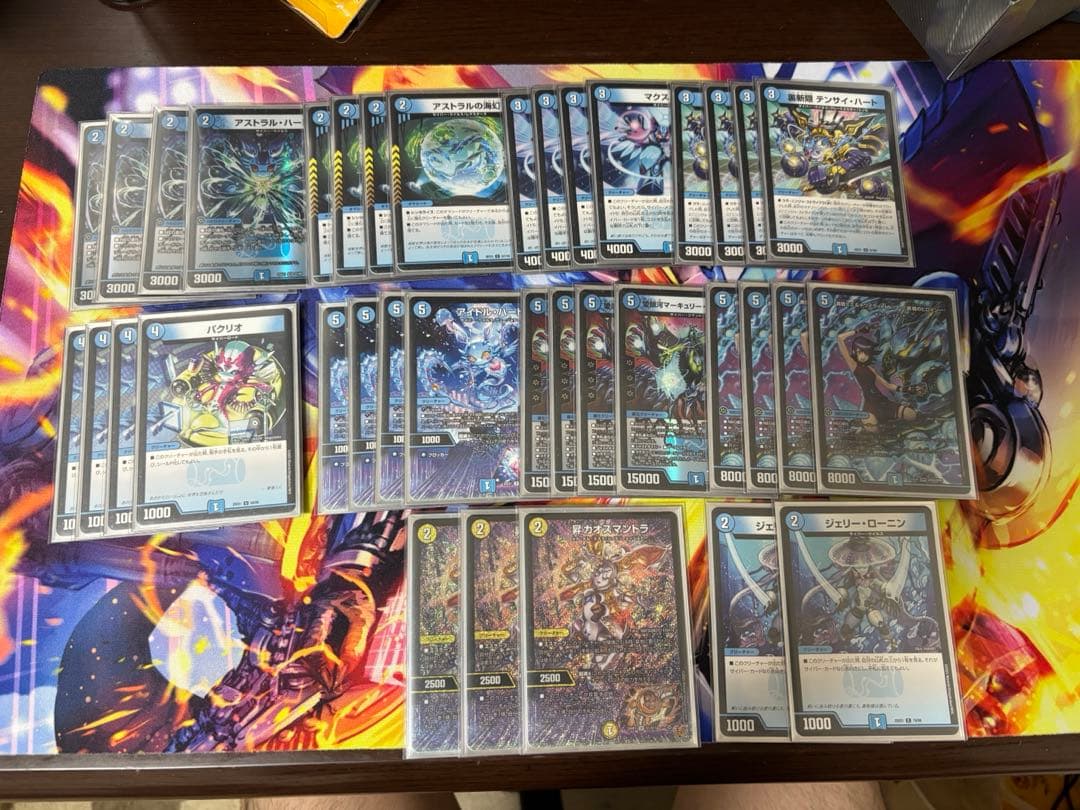 青単サイバー デッキパーツ