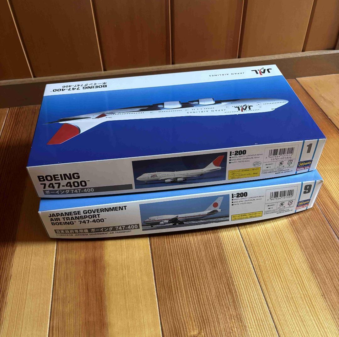 ◆値下げしました◆ 1/200 日本航空(旧塗装)＆政府専用機(旧型)2機セット