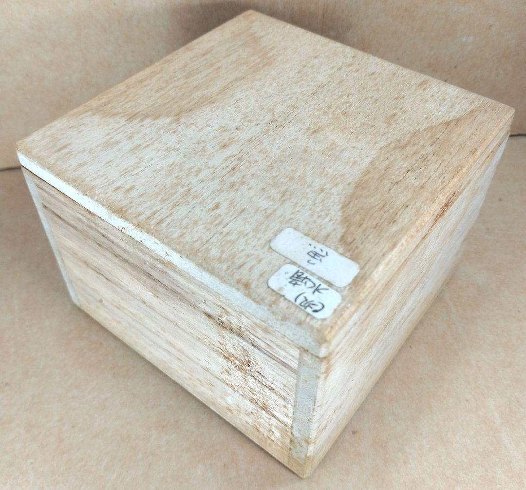 【本物保証】金城次郎 壷屋焼水滴 共箱 栞2 人間国宝 壺屋焼 魚紋水滴 美品