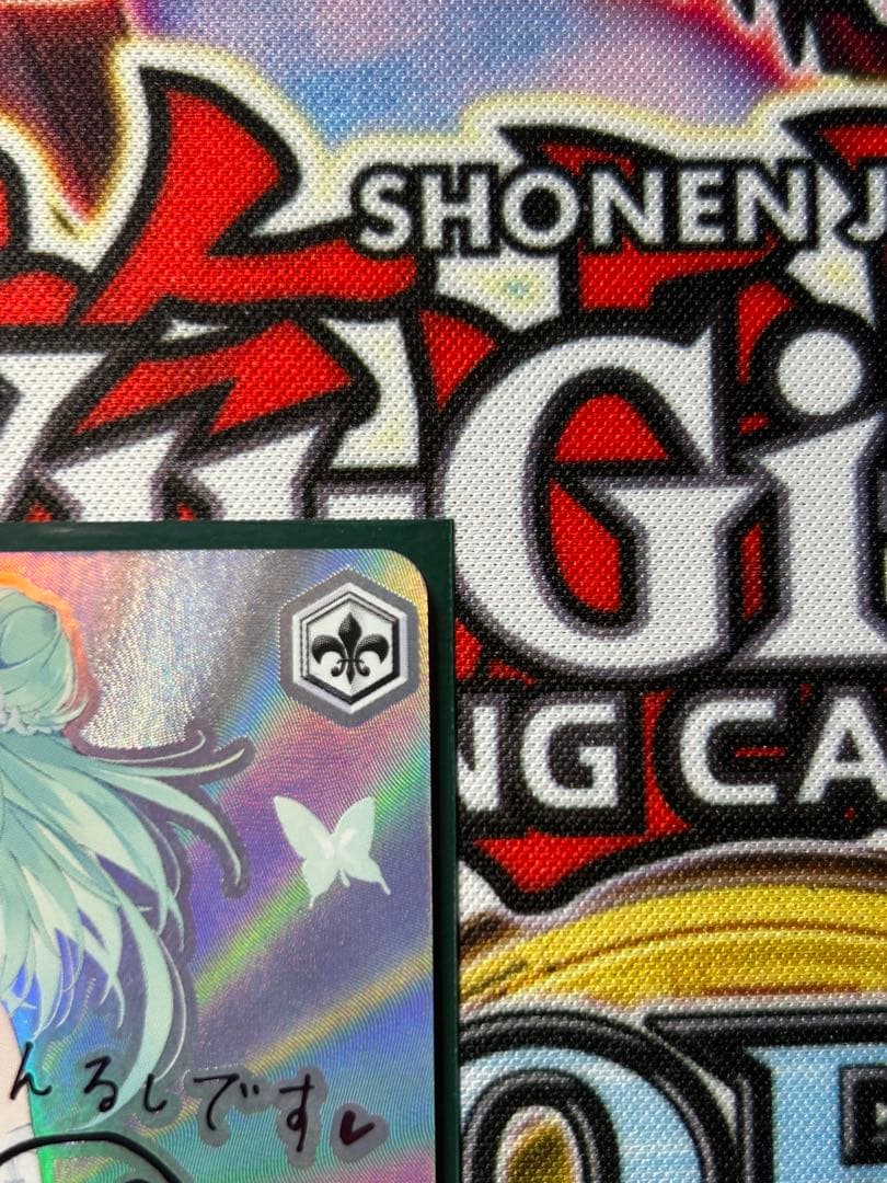 ヴァイス 穏やかな時間　潤羽るしあ　spサイン