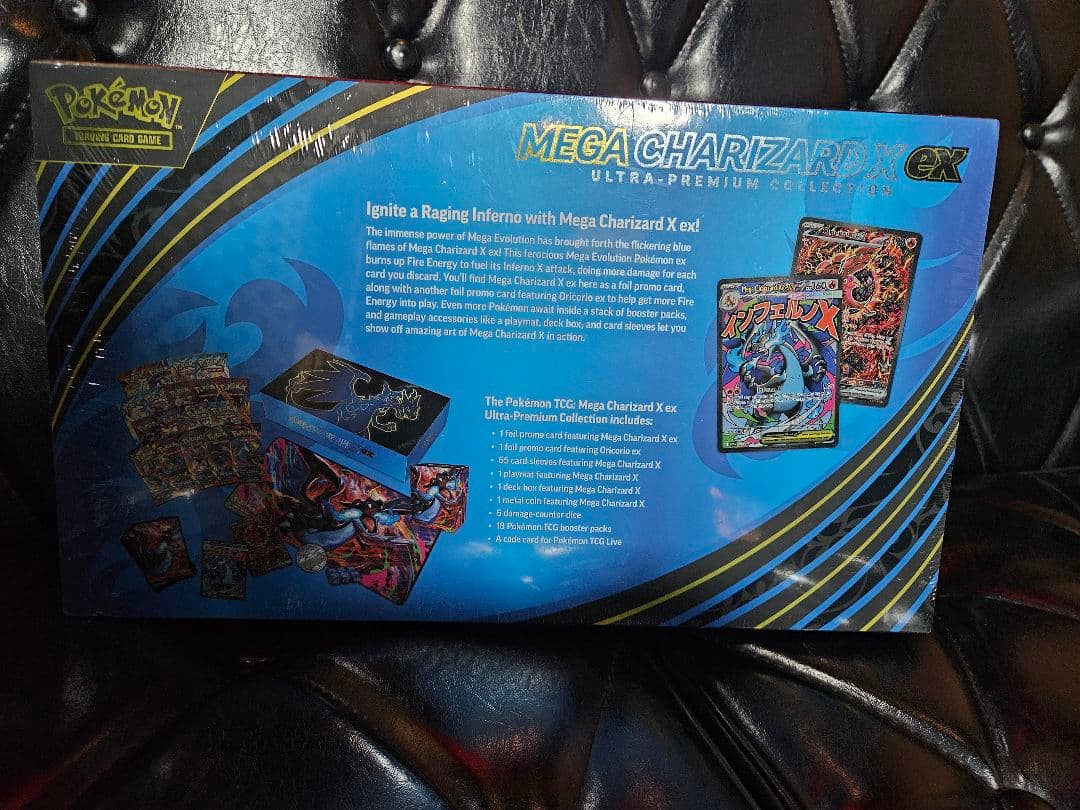 美品！ メガリザードンX ex ウルトラプレミアムコレクション