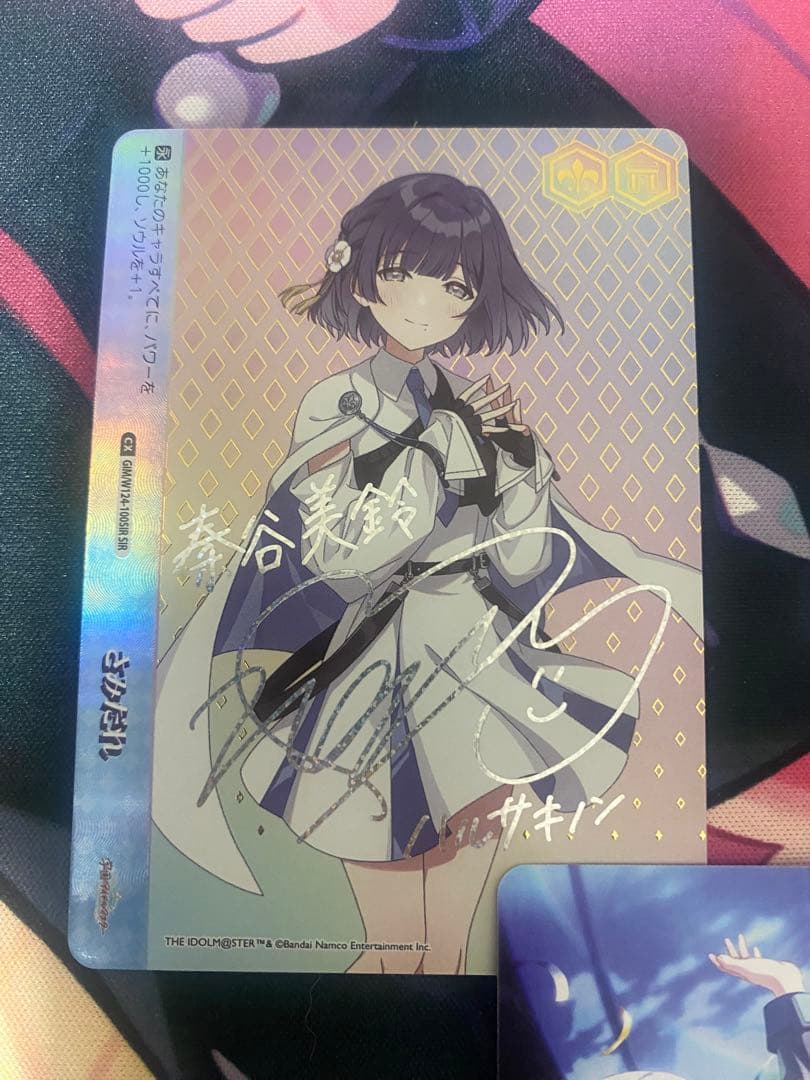 ブー　ヴァイス　学園アイドルマスター　さみだれ　sir キリ番