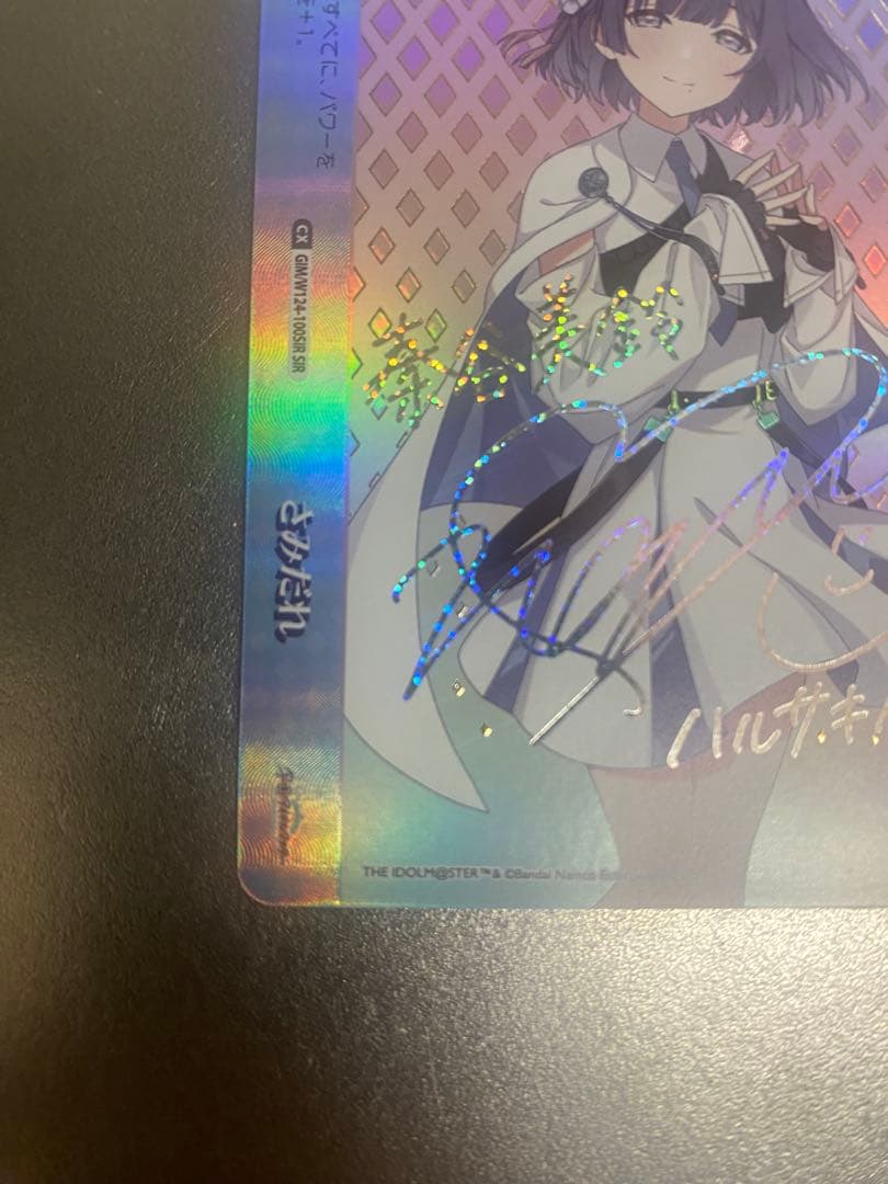 ブー　ヴァイス　学園アイドルマスター　さみだれ　sir キリ番