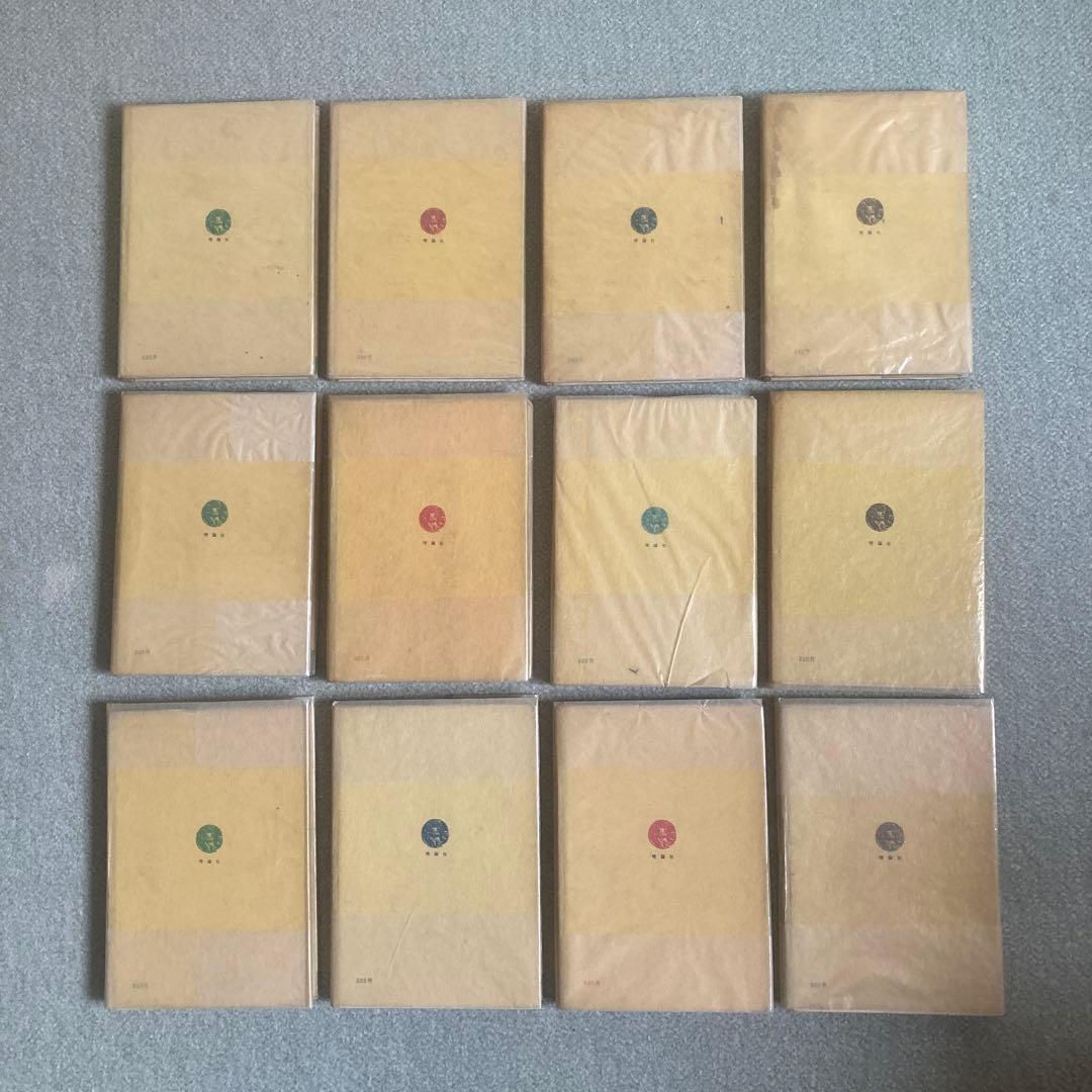 土曜限定　最終値下げ　日本シナリオ文学全集　全12巻揃　理論社