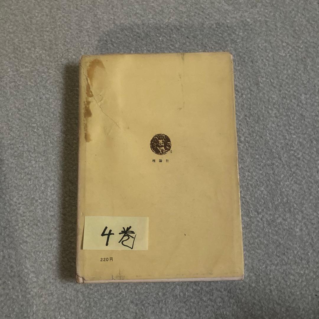 土曜限定　最終値下げ　日本シナリオ文学全集　全12巻揃　理論社
