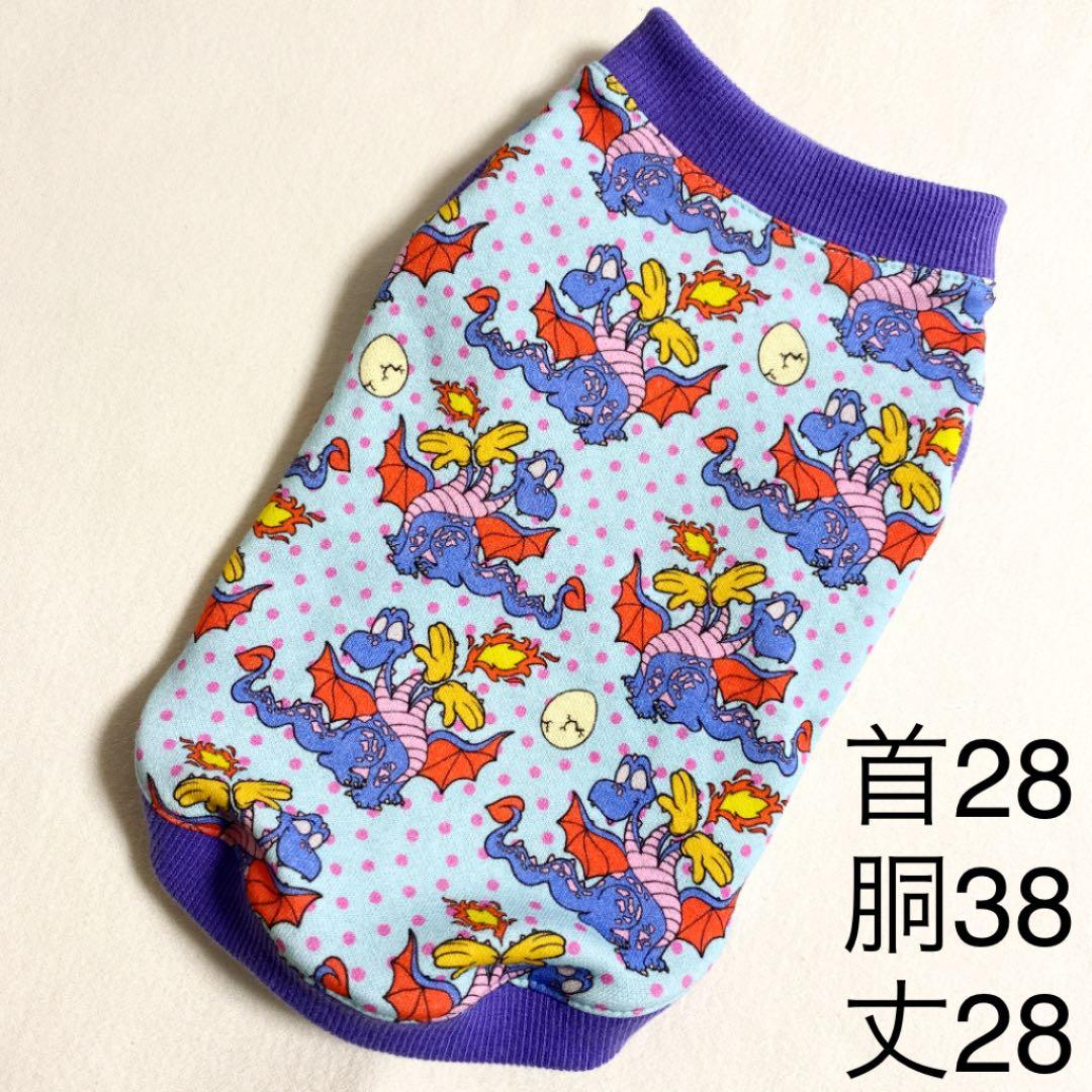 サン吉●犬服●ハンドメイド 胴38 NO.364