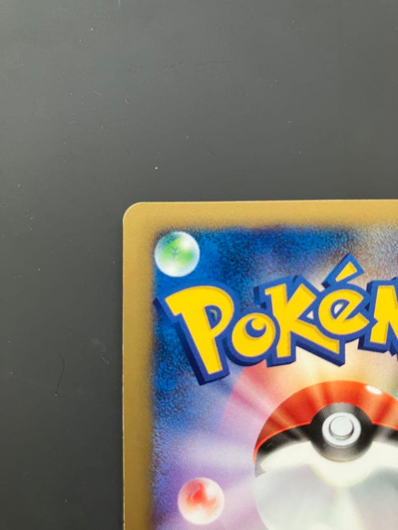 【Pokémon Card Game】ミカンのハガネール★VSシリーズ