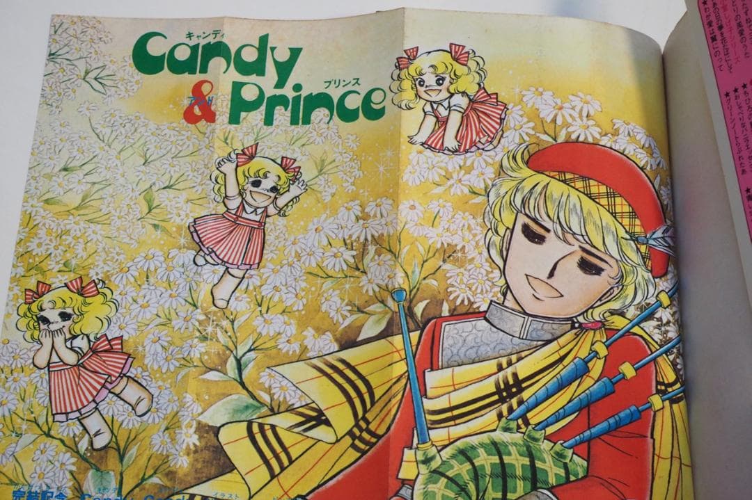 【マンガ】キャンディ・キャンディ 全9巻セット 黒タイトル 中古品