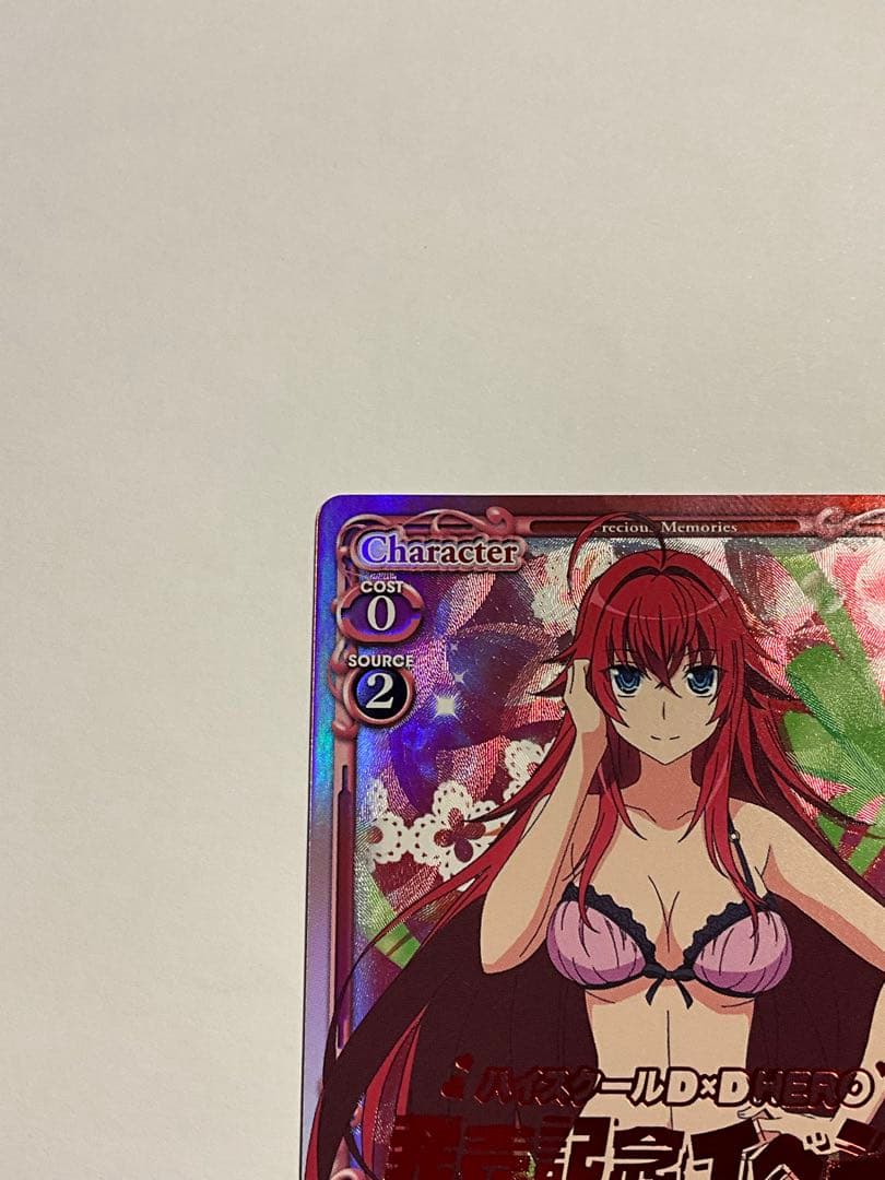 プレメモ　イベント限定　ハイスクールd×d HERO カード