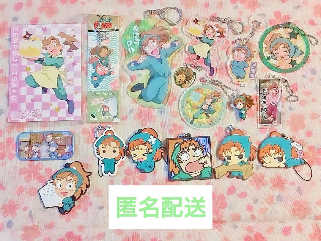 忍たま乱太郎 善法寺伊作 グッズまとめ売り