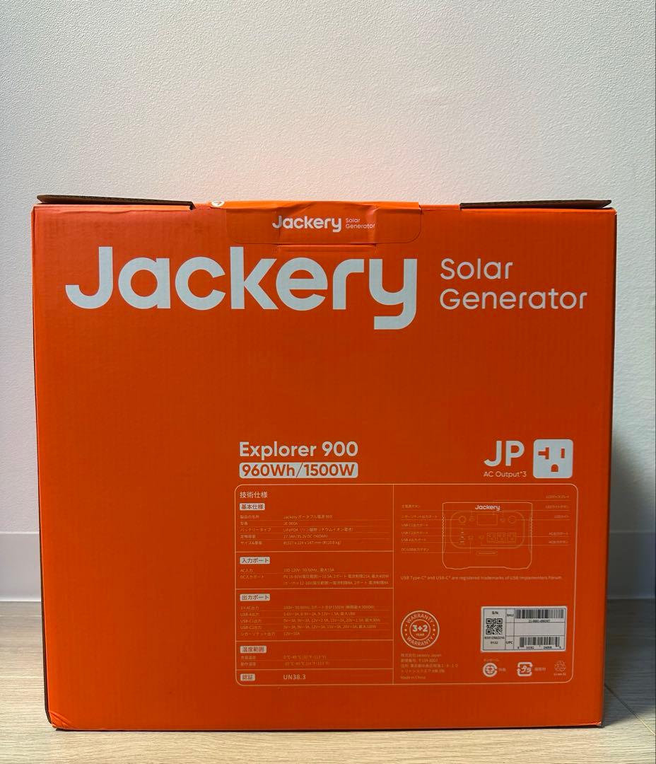 【未開封品】Jackery Explorer 900 ポータブル電源