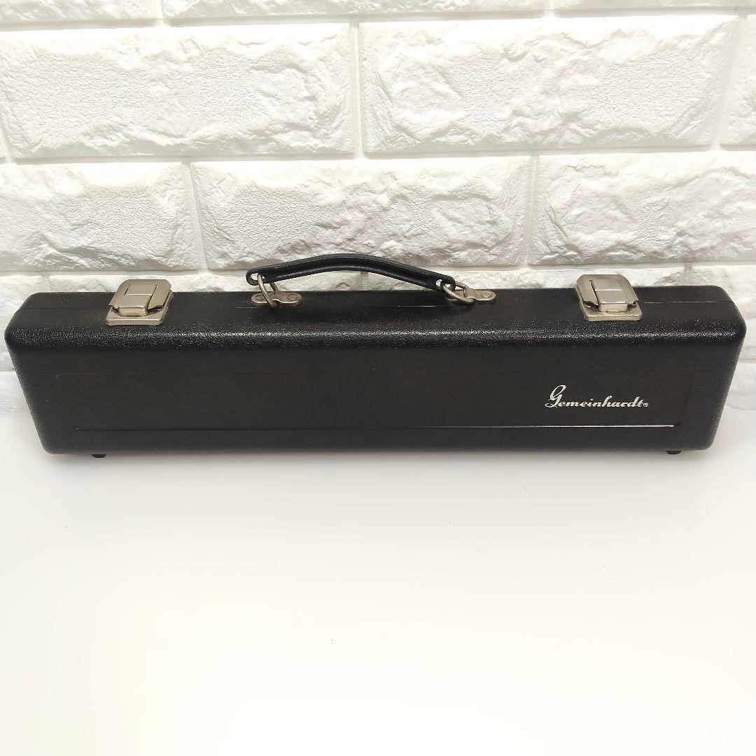 【希少】GEMEINHARDT ゲマインハート フルート 2SP ハードケース付